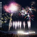 神宮外苑花火大会の場所と２０１５年チケット情報は？参加アーティストは？